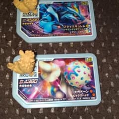 ポケモンガオーレ　ブラックキュレム　ズガドーンのサムネイル