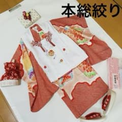 ぱんぱーすNo.2 七五三　3歳　　正絹被布フルセット　　本総絞り　訳あり ぱんぱーす様専用No.2 七五三 3歳 正絹被布フルセット 本総絞り 訳あり