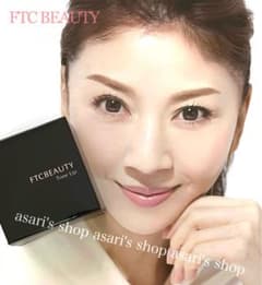 君島十和子 FTC FFリ・グロウメモリーファンデーション フェリーチェ