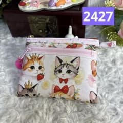 Wファスナー小物小銭入れ♥︎カード入れハンドメイドポーチ♥︎いちご