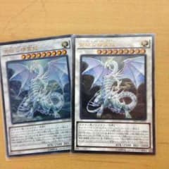 青眼の精霊龍のサムネイル