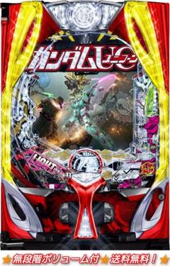 パチンコ PF機動戦士ガンダムユニコーン2S【無段階ボリューム付⭐️送料無料！】 パチンコ P機動戦士ガンダムユニコーン2 Y【無段階ボリューム付