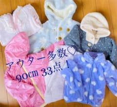 女の子　秋冬　まとめ売り 90㎝　33点のサムネイル