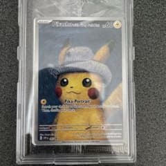ゴッホピカチュウ プロモカード 085 米国ポケモンセンター正規品のサムネイル