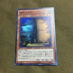 増殖するG スーパーのサムネイル