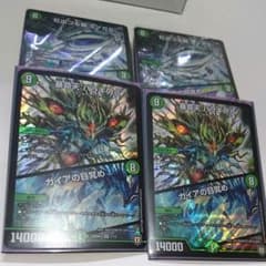 値下げ可！ ツインヒーローデッキ80 ファイナルハザード２セット 未開封のサムネイル