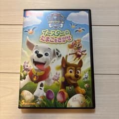 パウパトロールイースターのたまごをさがせのサムネイル