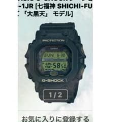 まさともさま専用ですのサムネイル