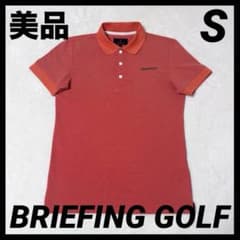 【美品】BRIEFING GOLF 半袖ポロシャツ オレンジ　吸汗速乾　S 美品】BRIEFING GOLF 半袖ポロシャツ オレンジ 吸汗速乾 S - メルカリ