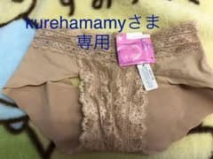 kurehamamy様　　専用のサムネイル