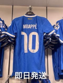 現地購入正規品 エムバペ レアルマドリード CL用3rdユニ 2025-2026
