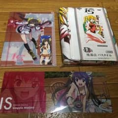 インフィニットストラトス 一番くじ セットのサムネイル