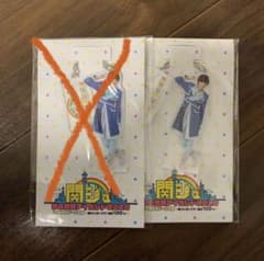 新品未開封 なにわ男子 道枝駿佑 アクスタ アクキーのサムネイル