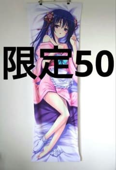 限定50 双見あやめ 未使用)(抱き枕)の中古品 -(新品 2026年最新】Yahoo!オークション 天使の羽根を踏まないでっプレゼント品 抱き枕カバー タオル・ハンカチ