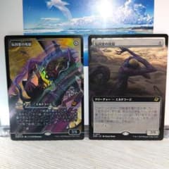 MTG 反因果の残留 / 日本語版【2枚セット】 - メルカリ