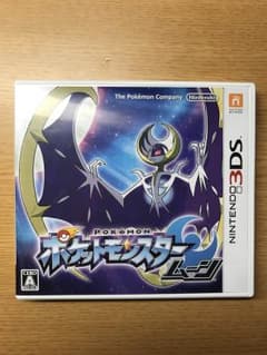 ポケットモンスタームーンのサムネイル