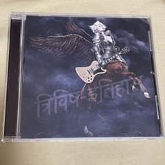 椎名林檎　三毒史のサムネイル