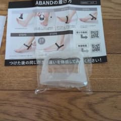 ABAND 足用サポーター Mサイズ 24cm-26.5cmのサムネイル