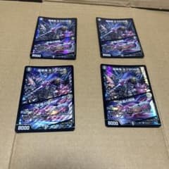 デュエルマスターズ 龍装鬼 オブザ08号 4枚セットのサムネイル