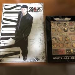 닫기, 최악, 칼 송곳니 SUZURAN 클리어 파일 및 씰 세트