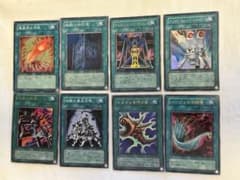 遊戯王 魔法カード まとめ売り 【8枚セット】 - メルカリ
