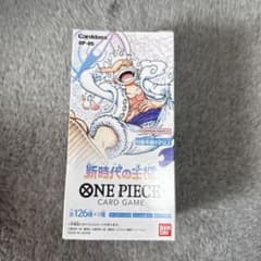ワンピースカード新時代の主役1boxのサムネイル