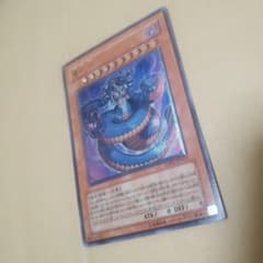 毒蛇神ヴェノミナーガ　レリーフのサムネイル