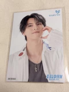 ICEx 千田波空斗 EBiDAN museum 入場特典 前期 ブロマイド