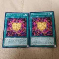 アージェントカオスフォースのサムネイル