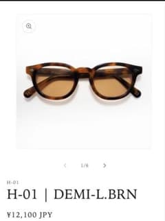 H optical H-01 サングラスのサムネイル