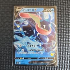 ゲッコウガV 014/053 ポケモンカードゲーム VW01-00 - メルカリ