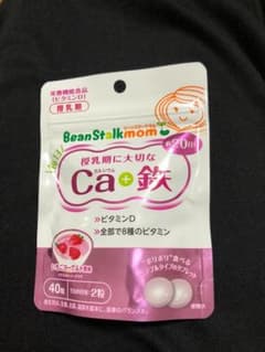 ビーンスタークマム 毎日カルシウム+鉄40粒のサムネイル