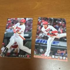 カルビー プロ野球チップス 広島東洋カープ 松山竜平 栗林良吏のサムネイル