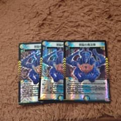 邪脳の魔法陣のサムネイル