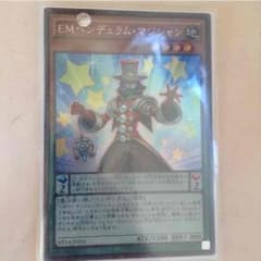 遊戯王のサムネイル