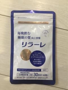 キューピー リラーレ  30日分（60粒）サプリメントのサムネイル