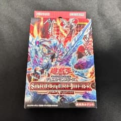 新品未開封 遊戯王 ALBA STRIKE アルバストライクのサムネイル