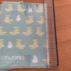ジブリ　クリアファイルのサムネイル