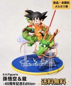 SHFiguarts 손오공 & 용 40주년 기념 Edition