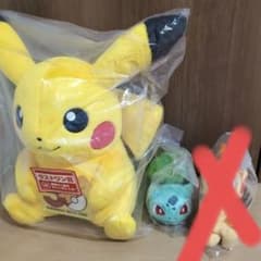 一番くじ ポケモン ぬいぐるみ　ピカチュウ　フシギダネ　ヒコザル 一番くじ ポケモン ぬいぐるみ ピカチュウ フシギダネ ヒコザル - メルカリ