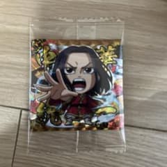 キングダム　ウエハース　えいせい　シールのサムネイル