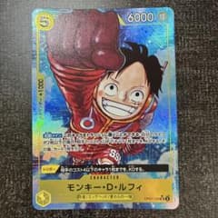 PSA10】モンキー・D・ルフィ コミパラ EB02-061 ギア2 | Shop at