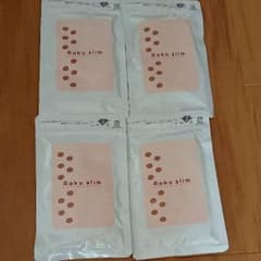 値下げ！ラクスリム 新品 未開封 送料無料！！のサムネイル