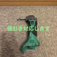 日立工機 コードレスニブラ CN 18DSL 本体のサムネイル