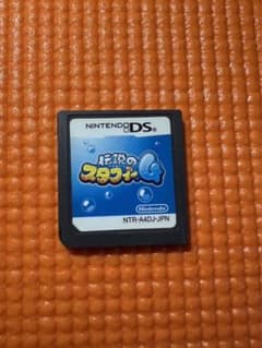 伝説のスタフィー4のサムネイル