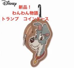 新品！トランプ ディズニー レディ キーホルダー 約10cm コインケース