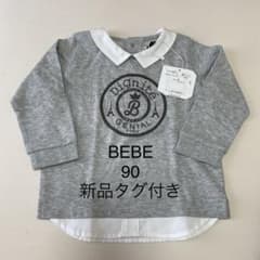 ak0chan0117様専用　新品タグ付き　べべ　90cmのサムネイル