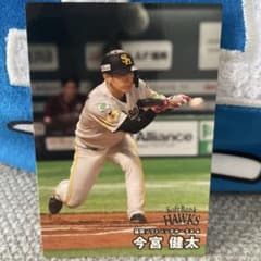 今宮健太 ソフトバンクホークス トレーディングカード - メルカリ