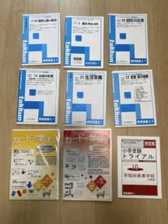 教育図書21 新特訓シリーズ 小学校受験教材セットのサムネイル