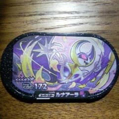 ポケモンメザスタスーパータッグ第1弾　★6　ルナアーラのサムネイル